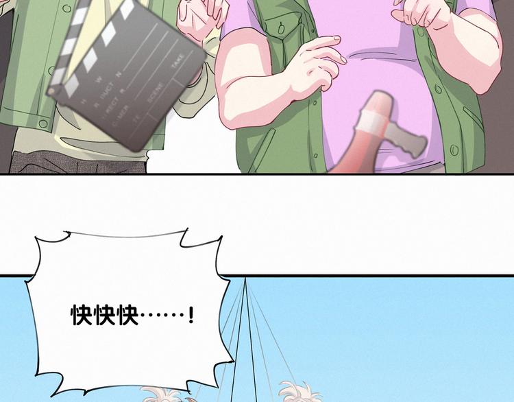 哪里来的大宝贝漫画,第6话 要抱抱啦！4图