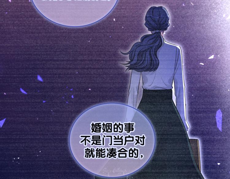 哪里来的大宝贝漫画,第103话 爸妈？谁允许你叫的3图