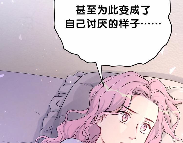 哪里来的大宝贝漫画,第40话 怒火中烧！1图