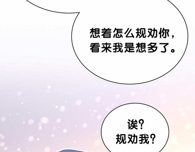 哪里来的大宝贝漫画,第37话 检查结果是？4图