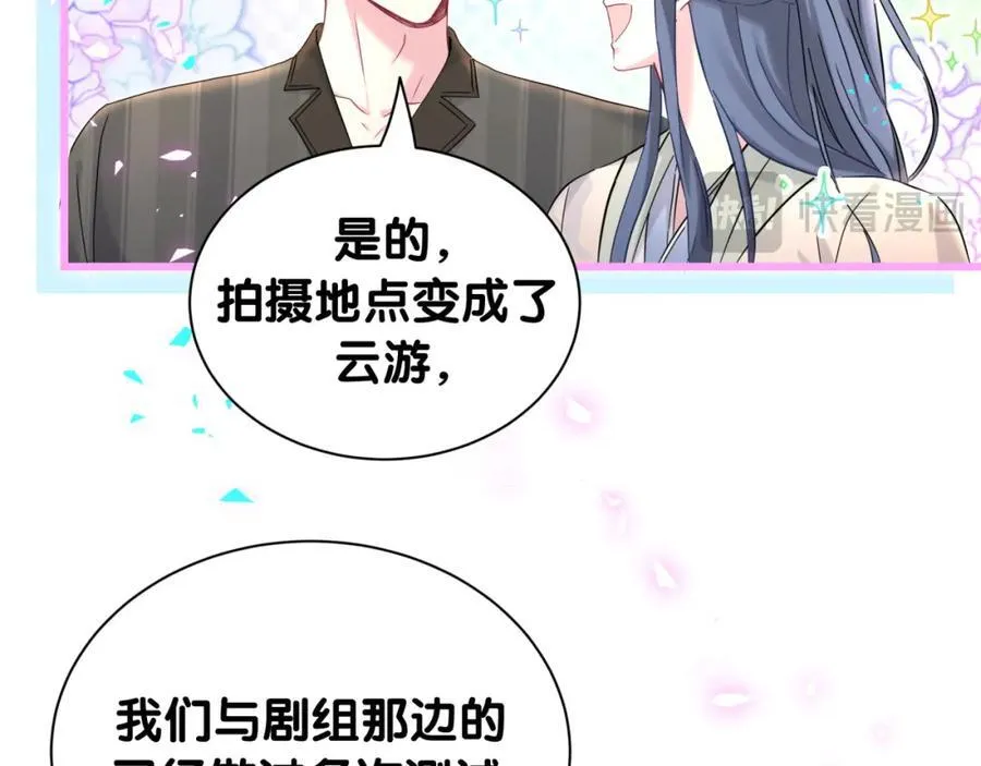 哪里来的大宝贝漫画,第264话 惊喜个屁！3图