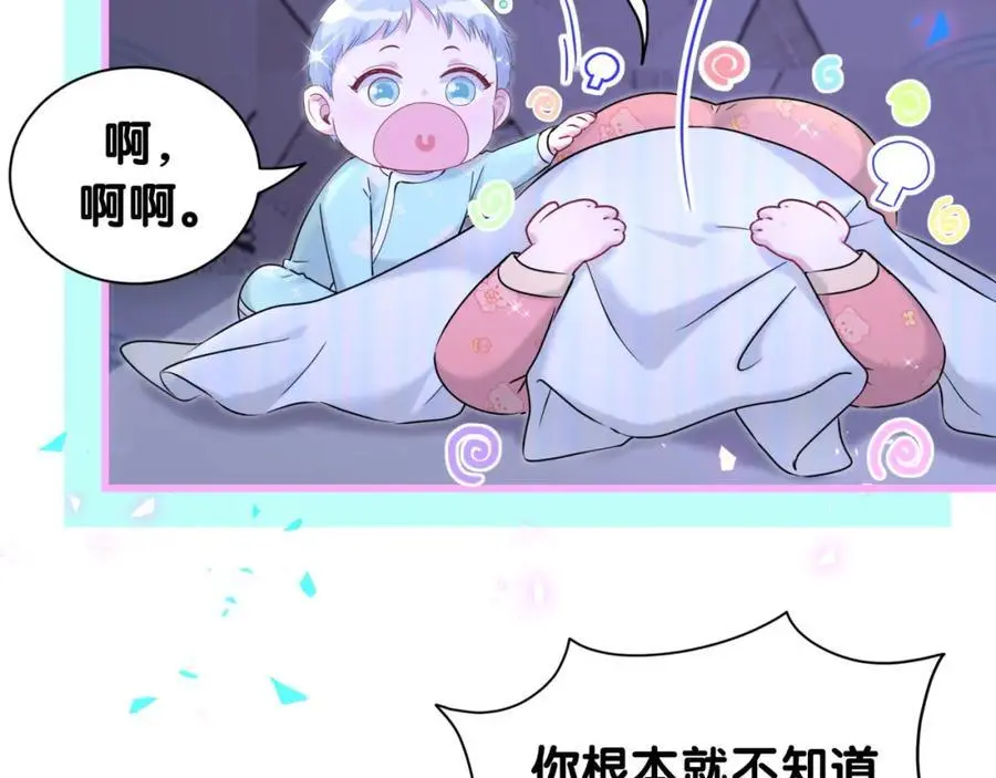 第253话 孩子们会不会害怕？1