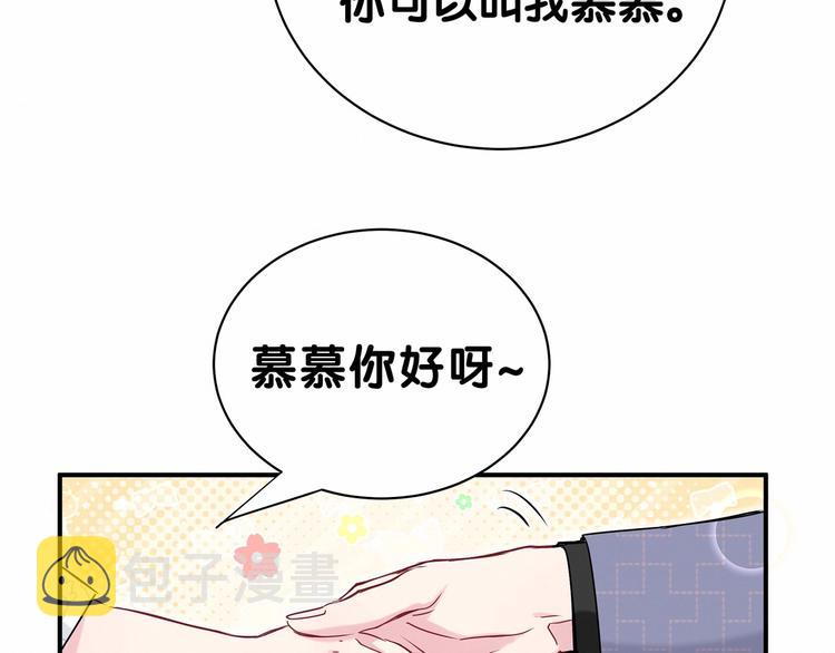 哪里来的大宝贝漫画,第40话 怒火中烧！5图