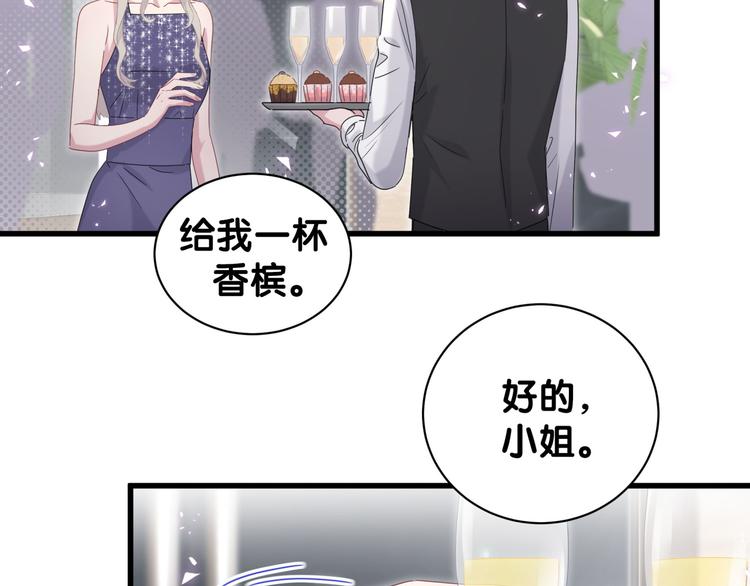 哪里来的大宝贝漫画,第134话 偷看5图