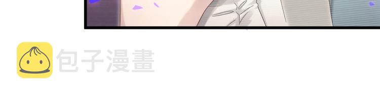 哪里来的大宝贝漫画,第136话 你怎么来了？4图