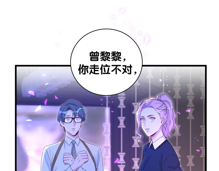 哪里来的大宝贝漫画,第136话 你怎么来了？5图