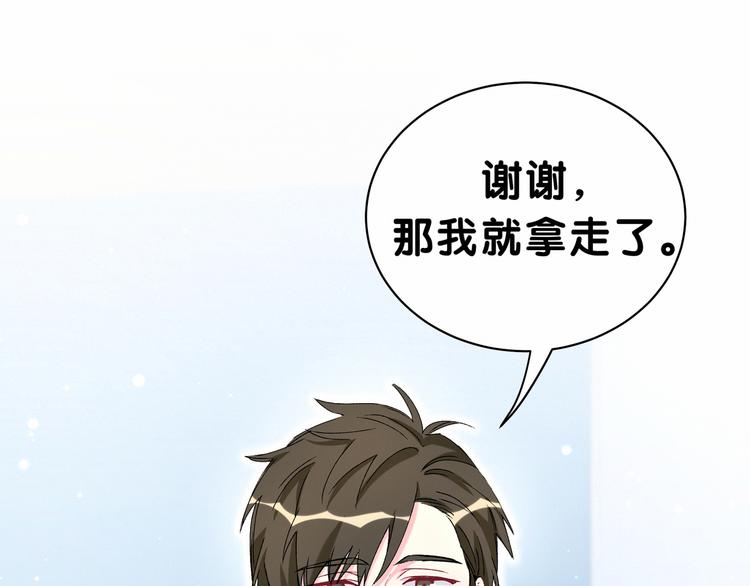 哪里来的大宝贝漫画,第37话 检查结果是？5图