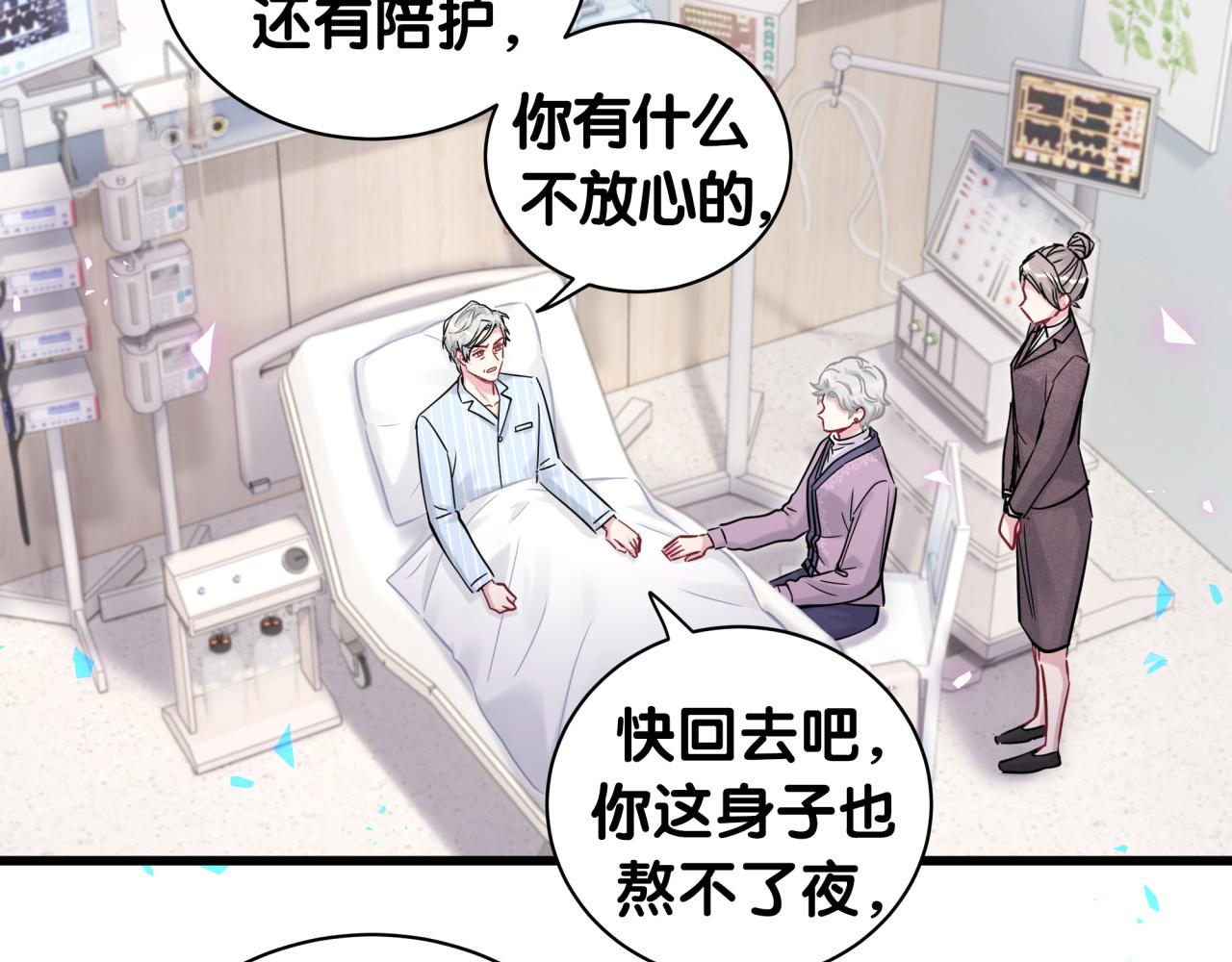 第177话 真正的过去3