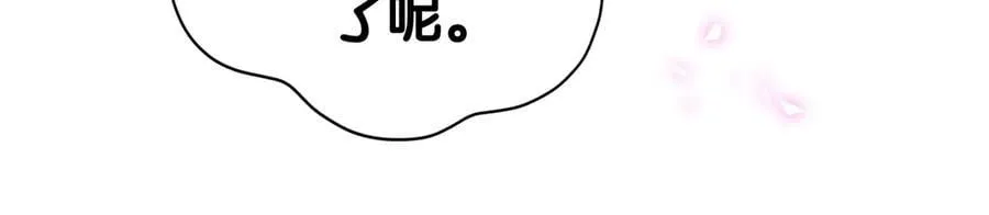 哪里来的大宝贝漫画,第285话 大头会叫人啦~5图