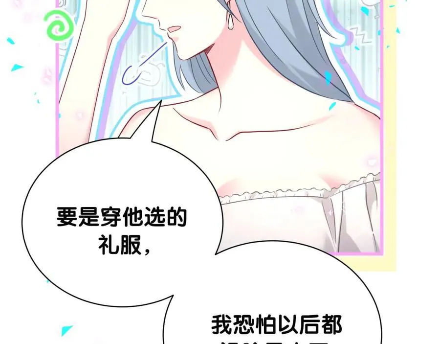 哪里来的大宝贝漫画,第269话 你们过得可真滋润5图