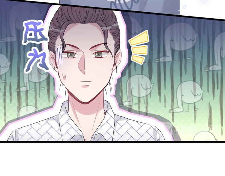 哪里来的大宝贝漫画,第111话 曾爷爷突然造访3图