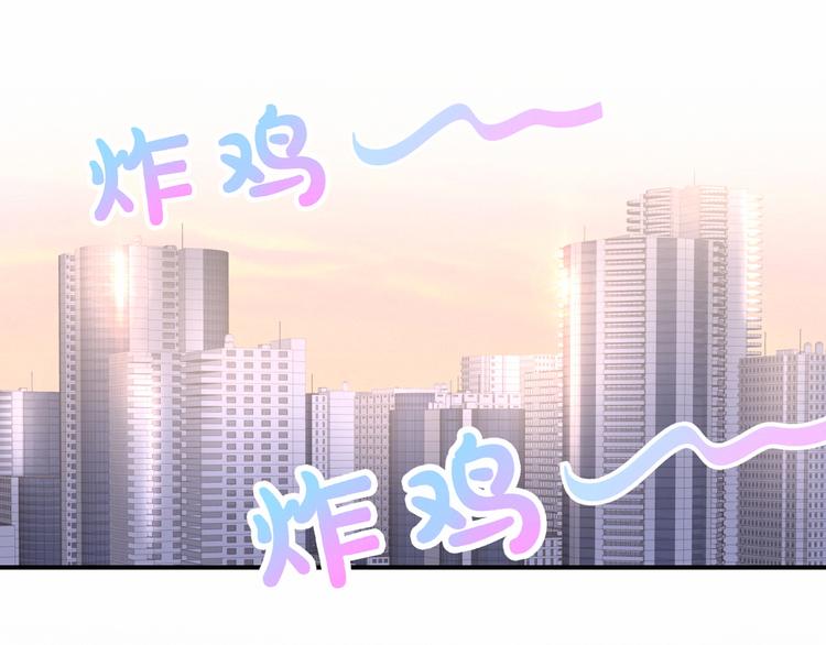 哪里来的大宝贝漫画,第24话 高调接人5图