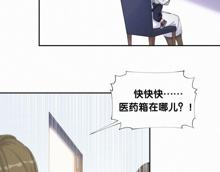 哪里来的大宝贝漫画,第6话 要抱抱啦！5图