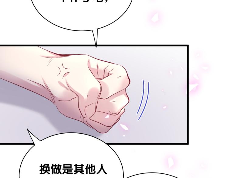 哪里来的大宝贝漫画,第155话 来看大头5图