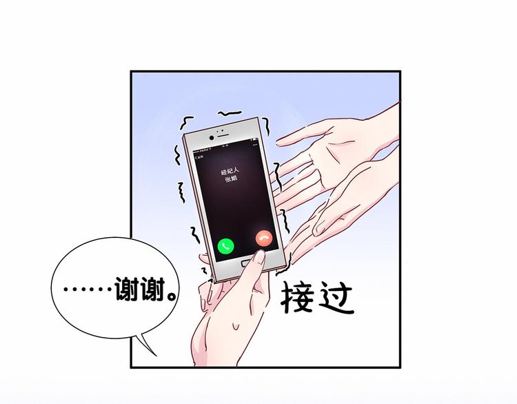 哪里来的大宝贝漫画,第10话 乡里人进城~5图