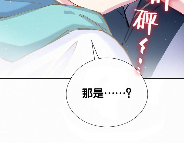 哪里来的大宝贝漫画,第6话 要抱抱啦！5图