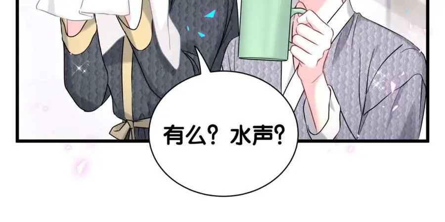 第253话 孩子们会不会害怕？0