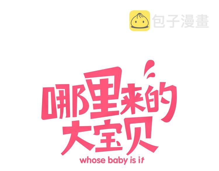 第54话 黄金马桶~0