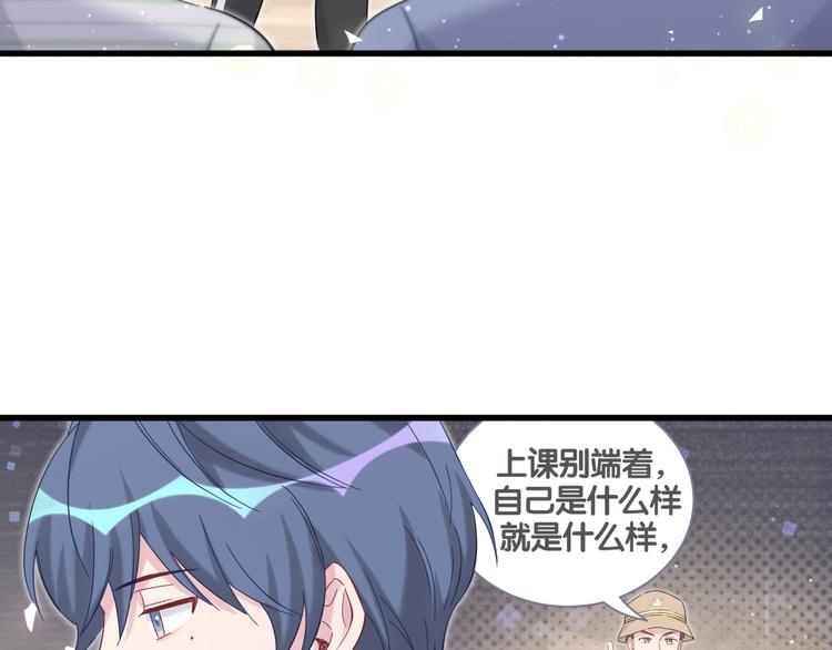 哪里来的大宝贝漫画,第111话 曾爷爷突然造访3图