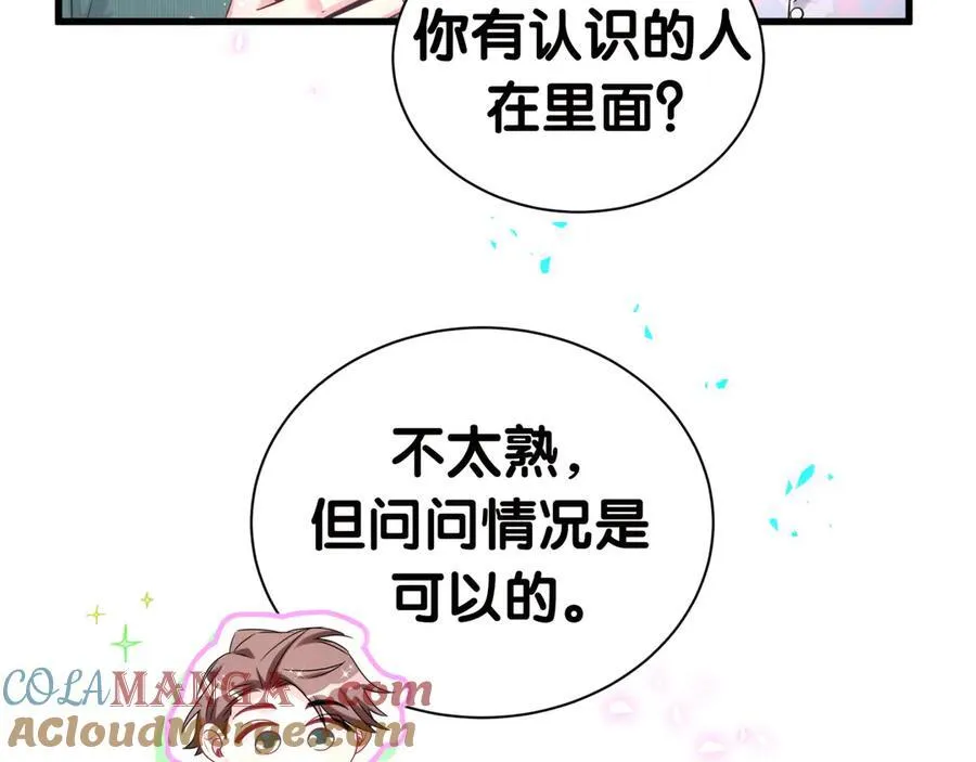 第278话 你管这叫夜生活？1