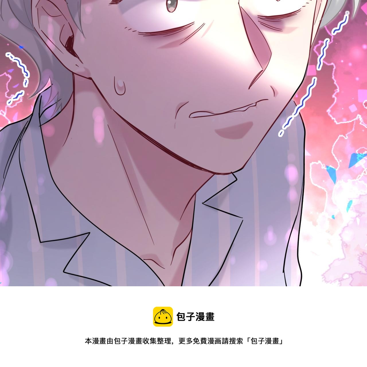 哪里来的大宝贝漫画,第210话 就是要让他自己选4图