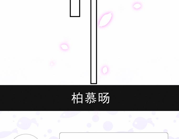 哪里来的大宝贝漫画,第40话 怒火中烧！4图