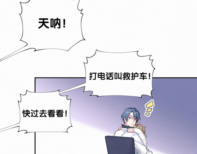 哪里来的大宝贝漫画,第6话 要抱抱啦！4图