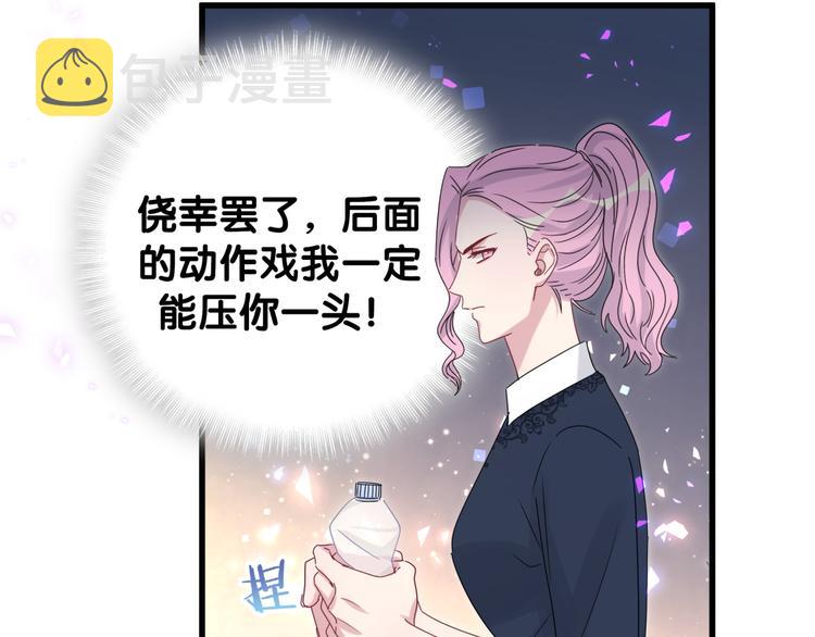 哪里来的大宝贝漫画,第136话 你怎么来了？5图