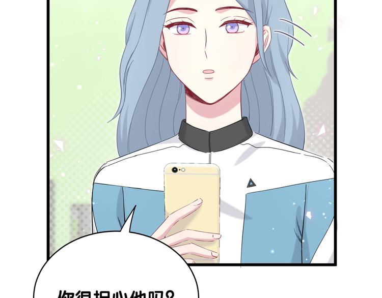 哪里来的大宝贝漫画,第100话 我回来了！1图