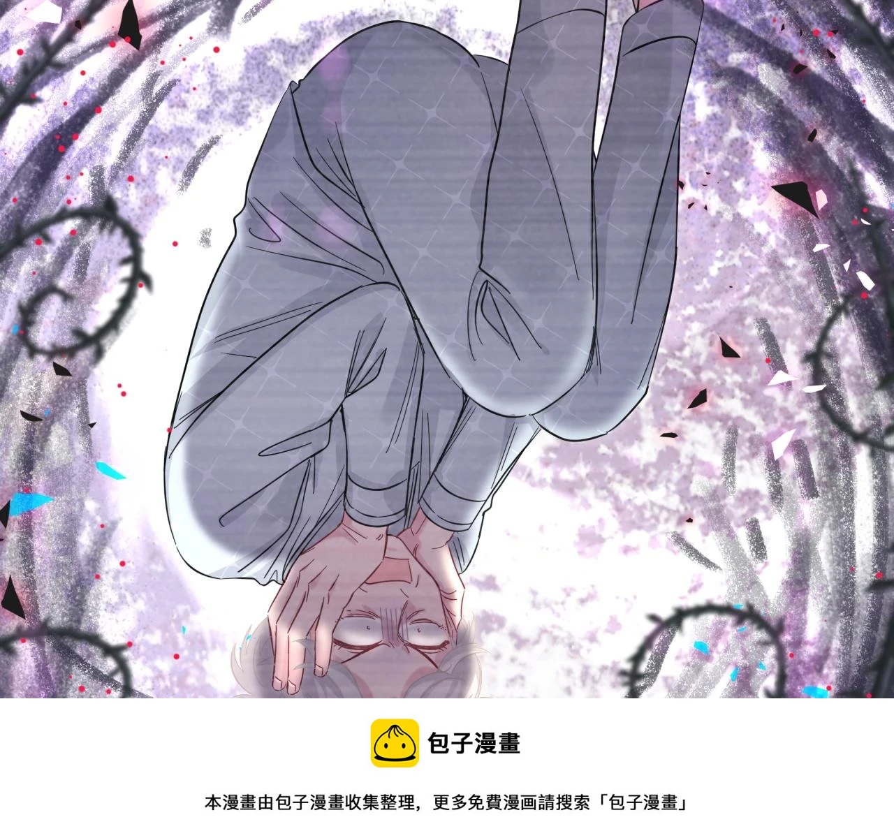 哪里来的大宝贝漫画,第222话 最后一次见她5图