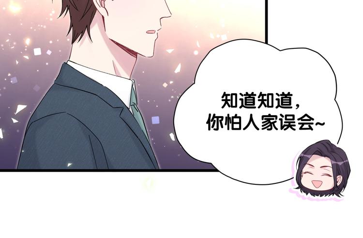 第118话 谁敢搞我们贺家人！0