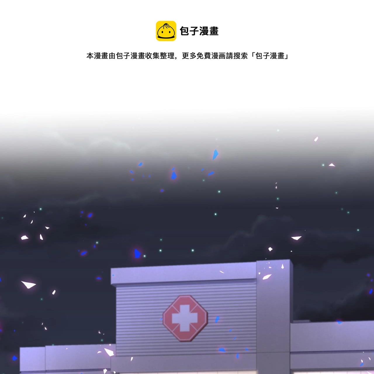 第177话 真正的过去4