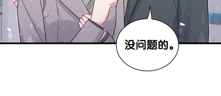 哪里来的大宝贝漫画,第111话 曾爷爷突然造访5图