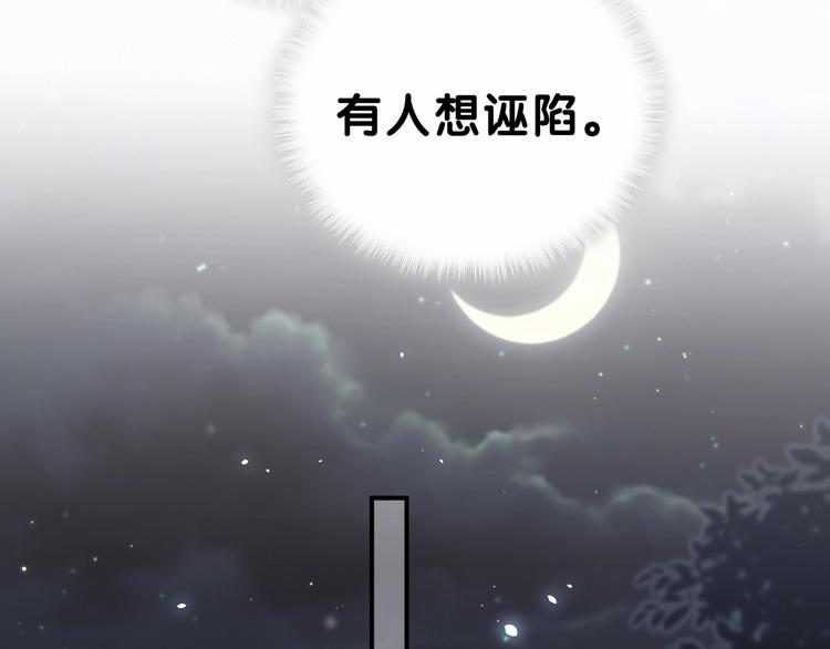 哪里来的大宝贝漫画,第37话 检查结果是？2图