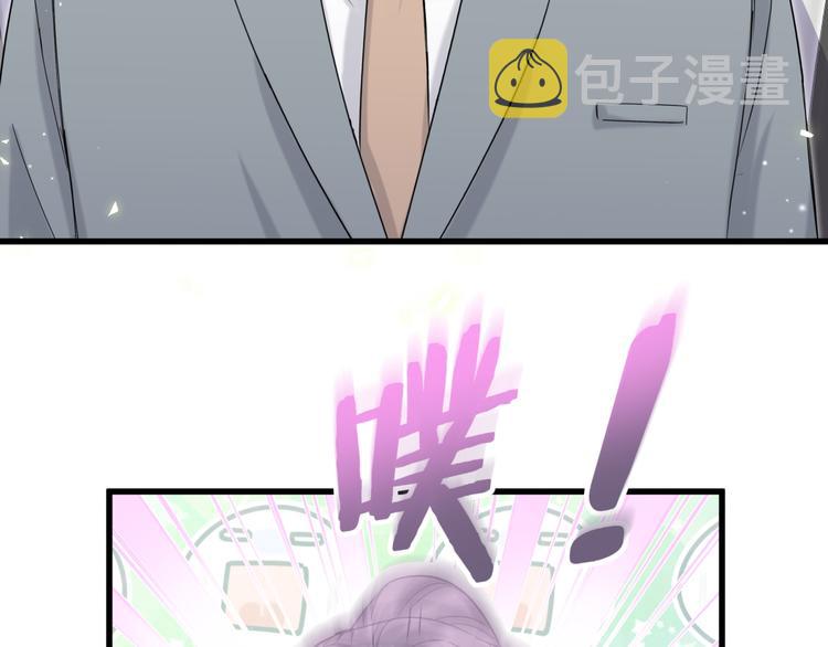 哪里来的大宝贝漫画,第105话 如果是恋人的话……2图