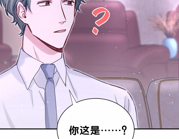 哪里来的大宝贝漫画,第41话 我有不开心吗？4图