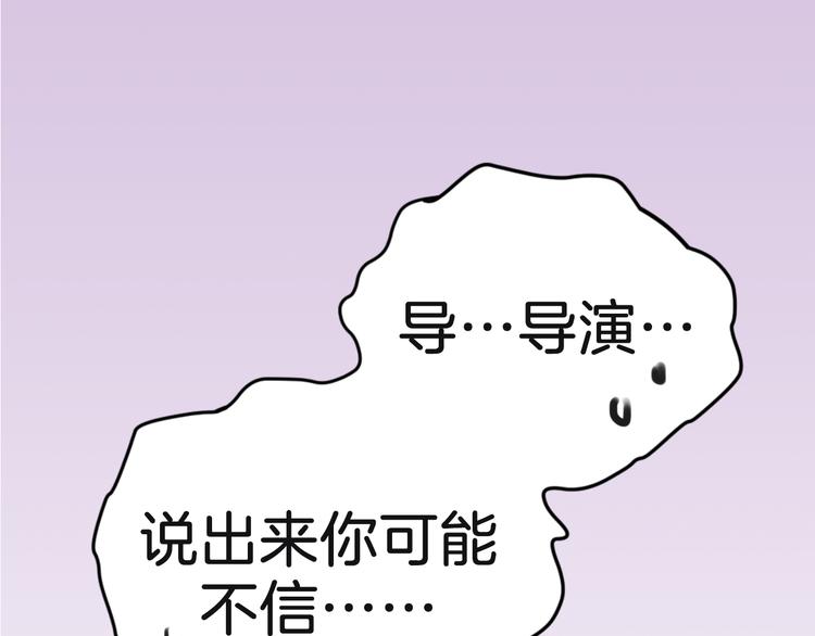 哪里来的大宝贝漫画,序章 夺“宝”大战！1图