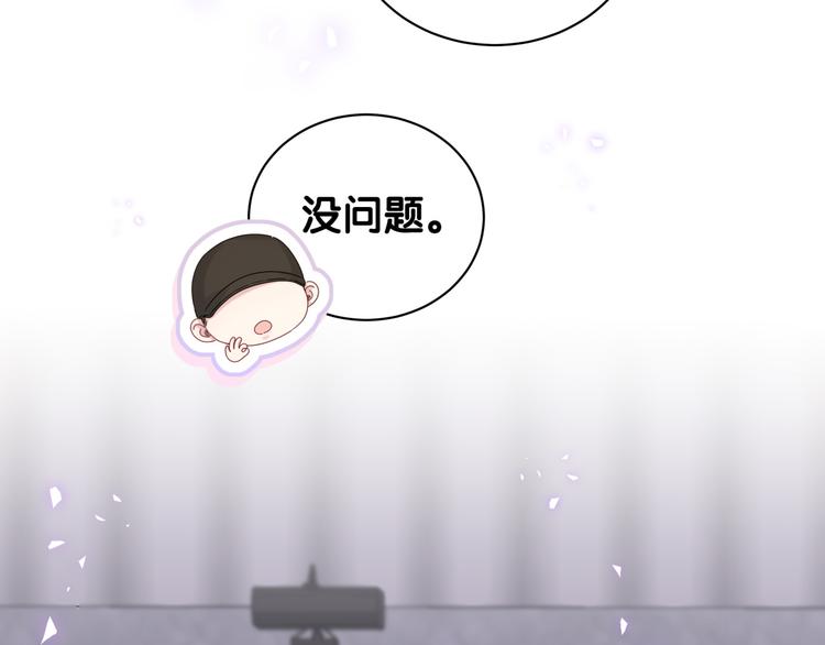 哪里来的大宝贝漫画,第136话 你怎么来了？5图