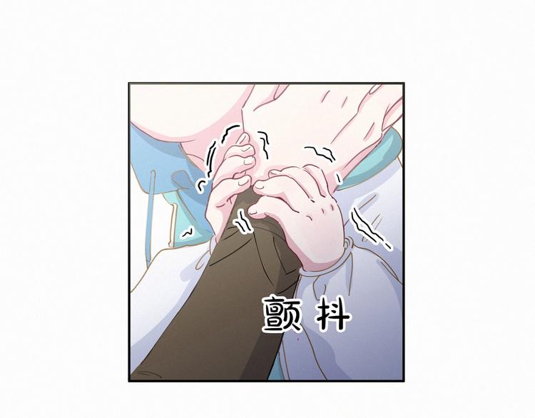 哪里来的大宝贝漫画,第6话 要抱抱啦！1图