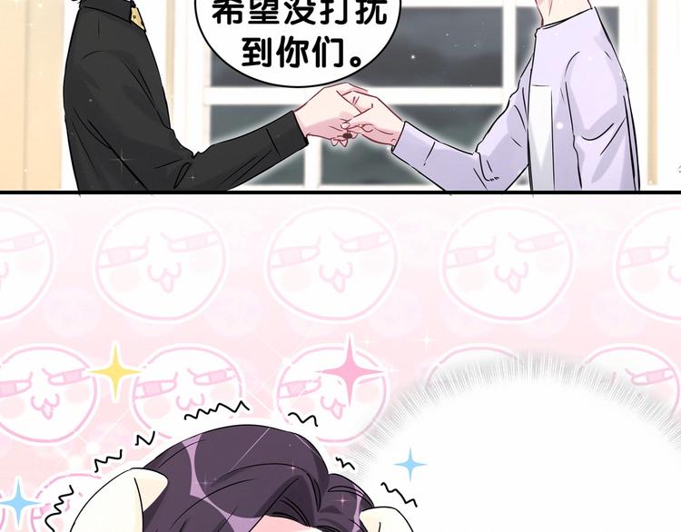 哪里来的大宝贝漫画,第40话 怒火中烧！3图