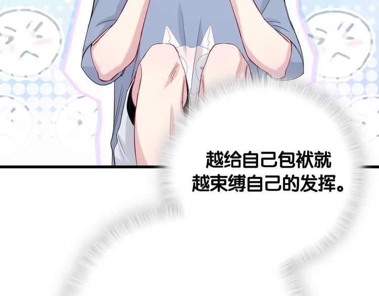 哪里来的大宝贝漫画,第111话 曾爷爷突然造访1图