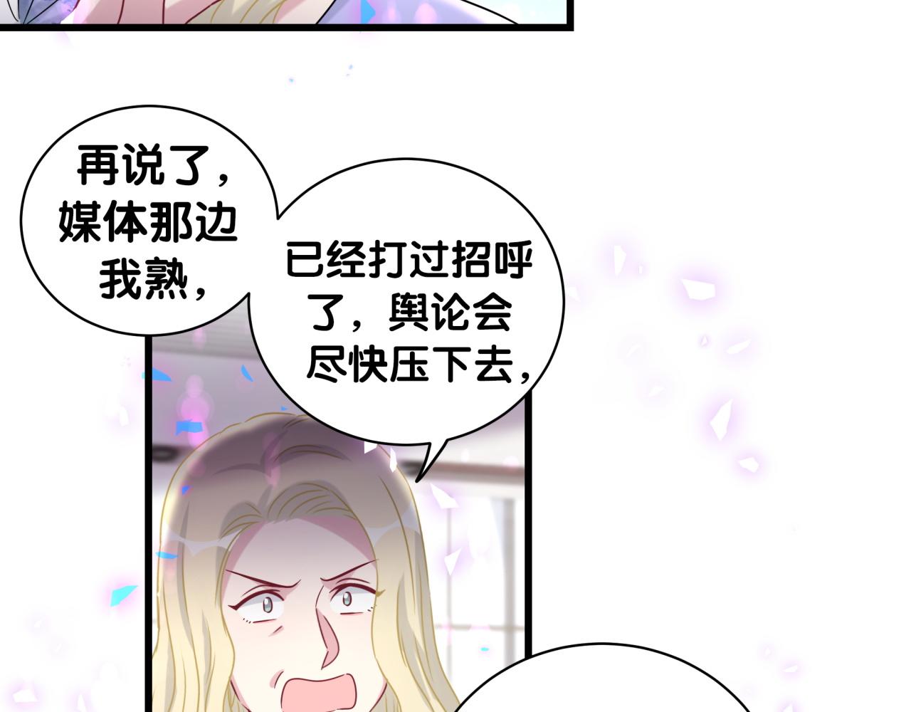 第187话 得多挣点奶粉钱0