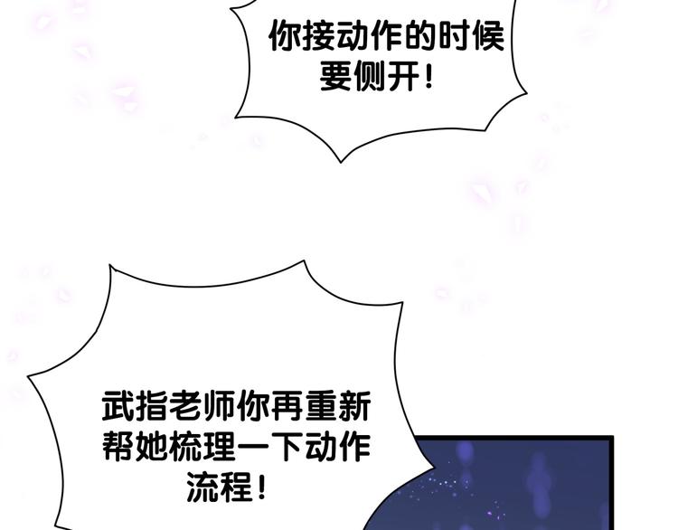 哪里来的大宝贝漫画,第136话 你怎么来了？5图