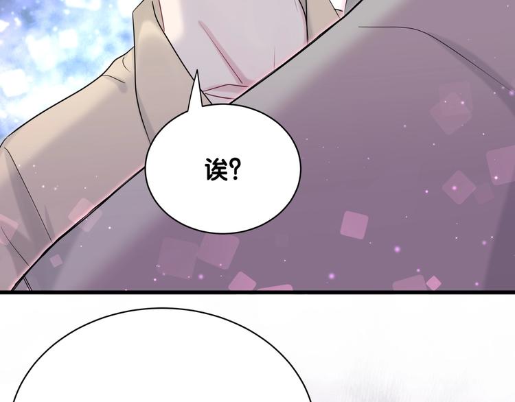 哪里来的大宝贝漫画,第64话 还想狡辩_1图