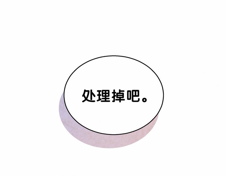 哪里来的大宝贝漫画,第17话 宝贝要炸鸡嘤~1图