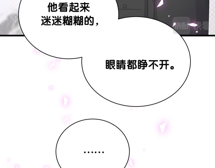 第156话 我为什么会知道？1