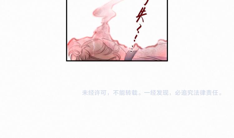 哪里来的大宝贝漫画,第6话 要抱抱啦！2图