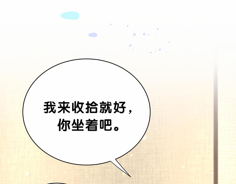 哪里来的大宝贝漫画,第31话 就保平安咯？5图