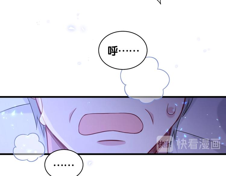 哪里来的大宝贝漫画,第79话 肉肉的霸霸们2图