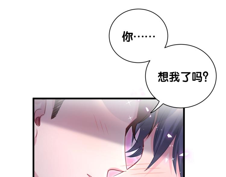 哪里来的大宝贝漫画,第155话 来看大头2图